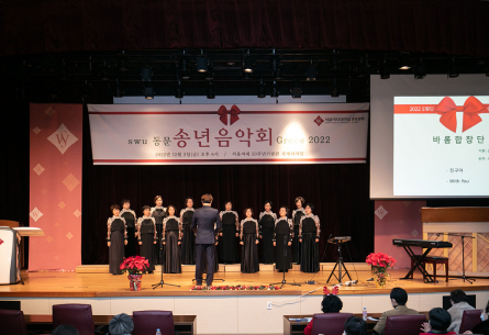 바롬합창단